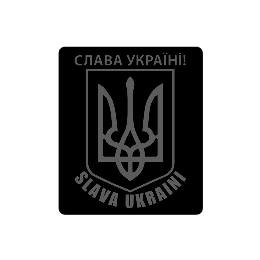 Medium KISS Cut High Density Vinyl Sticker with Slava Ukraini design